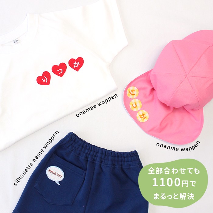 �إ��륨�å�̾���Ȱ�ʸ����åڥ󥻥åȡ� Ž����� �ä��ʤ� ���襤�� �ɽ� ��̾����åڥ� ����ڥ��å� ��û ���� ���� ���� ̾�� ��åڥ� �Ҥ餬�� ���åץꥱ �������� ��ư�� ���ձ� �ݰ�� ������ �᡼����