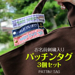 https://thumbnail.image.rakuten.co.jp/@0_mall/m-leaf/cabinet/pattintag/pt_product.jpg