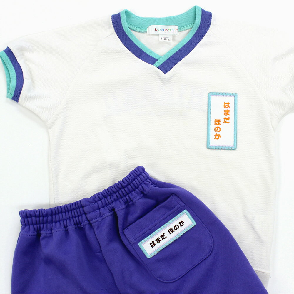 刺繍名札ワッペン 『クッキー』お名前アイロンシ...の紹介画像2