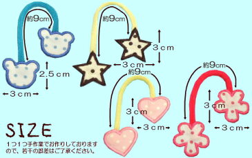 タオル掛けワッペン-mini-『おはな』タオル ループ付きタオル 吊り下げ アイロン アイロン接着 ワッペン 小学校 入学準備 幼稚園 入園準備 刺繍 通園グッズ