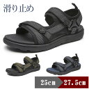 サンダル靴 メンズシューズ 履き心地抜群 速乾性 滑り止め 歩きやすい 疲れない アウトドア キャンプ ビーチ パーティ 運動 黒 グレーアーミーグリーン 25.0-27.5(cm)(4)