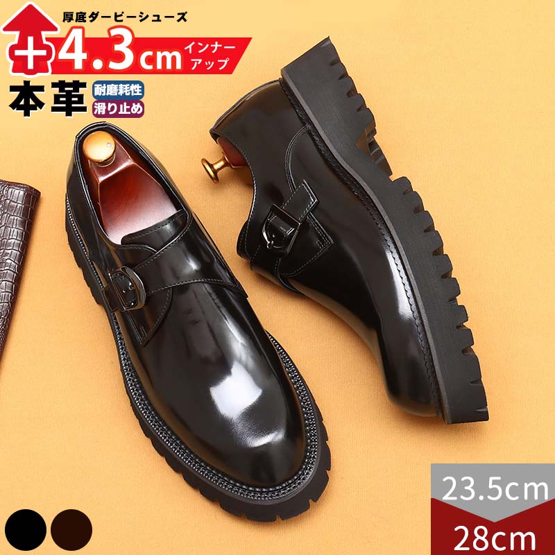 楽天市場】cove shoe ポストマンの通販 楽天市場】cove shoe ポストマンの通販