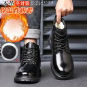 防水ブーツ メンズ 黒 本革 メンズ カジュアルシューズ サイドジップ レインシューズ ワークブーツ 防水防滑ブーツ ワークブーツ ブーツショート レースアップブーツ 厚底 幅広 疲れにくい 秋冬 24.0~27.0cm(4)