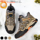 スノーブーツ メンズ 裏起毛 ボアシューズ 防寒 保温 スノーシューズ 冬靴 ウィンター 防寒靴 雪靴 ショートブーツ アウトドア靴 裏起毛 スニーカー 軽量 歩きやすい 短靴 滑り止め 走れる 秋冬 裏起毛 登山靴 ブラック ブラウン24.5cm~28.0cm