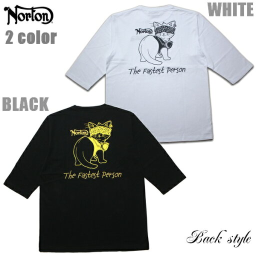 Norton 6分袖Tシャツ ルックバックパンクキャット6分袖TEE 251N1102B ブラック ホワイト 黒 白【 2025 ノートン Tシャツ / メンズ ロンT 長袖 / 刺繍 / バイク バイカー / ストリート / アパレル 服 / メール便可 / あす楽 】 Norton 6分袖Tシャツ ルックバックパンクキャット6分袖TEE 251N1102B ブラック ホワイト 黒 白【 2025 ノートン Tシャツ / メンズ ロンT 長袖 / 刺繍 / バイク バイカー / ストリート / アパレル 服 / メール便可 / あす楽 】