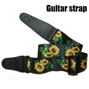 ギターストラップ サンフラワー柄 N ひまわり 向日葵 ヒマワリ sunflower【ロック ROCK パンク PUNK メタル METAL ハードロック エレキギター ベース アコギ バンド PUレザー 長め / メール便可 / あす楽 】