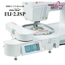 刺繍 家庭用コンパクト刺しゅう機 シンガー chouchou+ EU-2JSP シュシュプラス 刺繍ミシン rumina1000対応 ※刺しゅう機のみの販売です