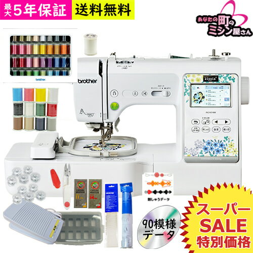 【P10倍＆6,500円引きクーポン配布中】ブラザー ミシン 刺しゅうミシン コンピューターミシン 自動糸通し 自動糸調子 液晶 LED ミシン 初心者 簡単 本体 文字縫い PICNO KW kippis ピクノ brother 刺繍 刺しゅうのサムネイル