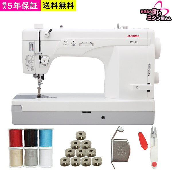 カラーホワイトメーカーJANOME区分職業用ミシンサイズ幅 498mm 高さ 338mm 奥行 218mm 重量 13.0kg（本体のみ） ジャノメミシン 職業用ミシン【関連キーワード】 職業用 パワー 厚地 皮革 直線ミシン 取扱説明書 保育園 幼稚園 小学校 入園グッズ 入学グッズ 刺繍 手芸 小物作り ハンドメイド 糸調子 耐久性 人気 ランキング クチコミ 口コミ 母の日 プレゼント ギフト 入園 入学 祝い