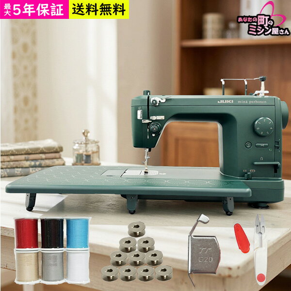 メーカー JUKI 製品名 SL-3700 区分 職業用ミシン サイズ 幅 720mm(補助テーブル含) 高さ 350mm 奥行 335mm 職業用ミシン外形寸法（幅×高さ×奥行mm） 452×350×219 質量（kg） 11.9kg 最大ぬい速度 55～1,500針／分 自動糸切り 〇 面部糸切り 〇 使用針 工業用針 DB×1 #9～#18 自動糸通し ー 糸調子目盛り 〇 針停止位置 下 針上下＆極低速スイッチ 〇 押え圧調節 〇無段階 フロート機能（微量押え上げ） 〇0～2mm ドロップフィード 〇 サブテンション 〇 スピードコントロールつまみ 〇 ライト LED　光量調節可（4段階) 釜 工業用垂直全回転釜 ボビンケース 倒立式ボビンケース 押え上げ高さ（1段階 / 2段階） レバー式　7mm/12mm ひざ上げ式　12mm ぬい目の長さ 0～6mm ふところサイズ（mm） 幅215×高さ150 補助テーブルの大きさ（mm） 幅590×奥行335 補助テーブル装着時の大きさ（mm） 幅720×奥行335 定格電圧／消費電力 100V ／ 92W 定格周波数 50 ／ 60Hz 【関連キーワード】 職業用 パワー 厚地 皮革 直線ミシン 取扱説明書 保育園 幼稚園 小学校 入園グッズ 入学グッズ 刺繍 手芸 小物作り ハンドメイド 糸調子 耐久性 人気 ランキング クチコミ 口コミ 母の日 プレゼント ギフト 入園 入学 祝い