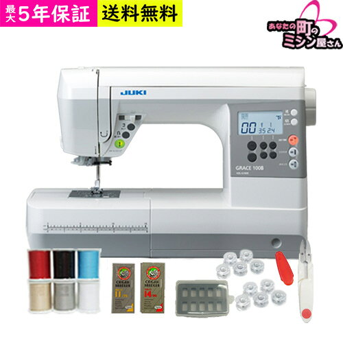 ＊お得な「ミシン本体と同時購入オプション」＊ &larr;ミロの糸セット同時購入でお得！ （カートに一緒に入れてくださいね☆） メーカー JUKIミシン 製品名 GRACE HZL-G100B 区分 コンピューターミシン サイズ 幅 445mm 高さ 292mm 奥行 223mm 重量 9kg メーカー希望小売価格はメーカーカタログに基づいて掲載していますJUKIオプションはこちらから 【関連キーワード】 初心者 ビギナー エントリーモデル 家庭用 静音 静か 軽量 軽い コンパクト コンピューターミシン 説明書つき DVDつき 保育園 小学校 入園グッズ 刺繍 手芸 小物作り 人気 ランキング クチコミ 口コミ 母の日 父の日 敬老の日 プレゼント ギフト 入園 入学 祝い ハロウィン 仮装 衣装 コスプレ