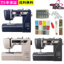 ジャノメミシン ジャノメ SEWLA ソーラ コンピューターミシン ダークグレー グレージュ ネイビー JANOME