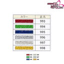 ※メール便不可※ ※推奨ミシン：刺しゅう時に速度調節のできるタイプ（SE3800Dなど）※ 速度調節のできるミシンで使用する際は速度を下げてご使用ください。鮮やかなメタリック系刺しゅう糸です。