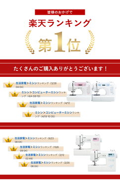 ブラザー ミシン コンピューターミシン ブラザー ミシン 初心者 簡単 本体 ミシン コンパクト ミシン 本体 電動 PS202 PS203 PS202X PS203X PS-202 PS-203