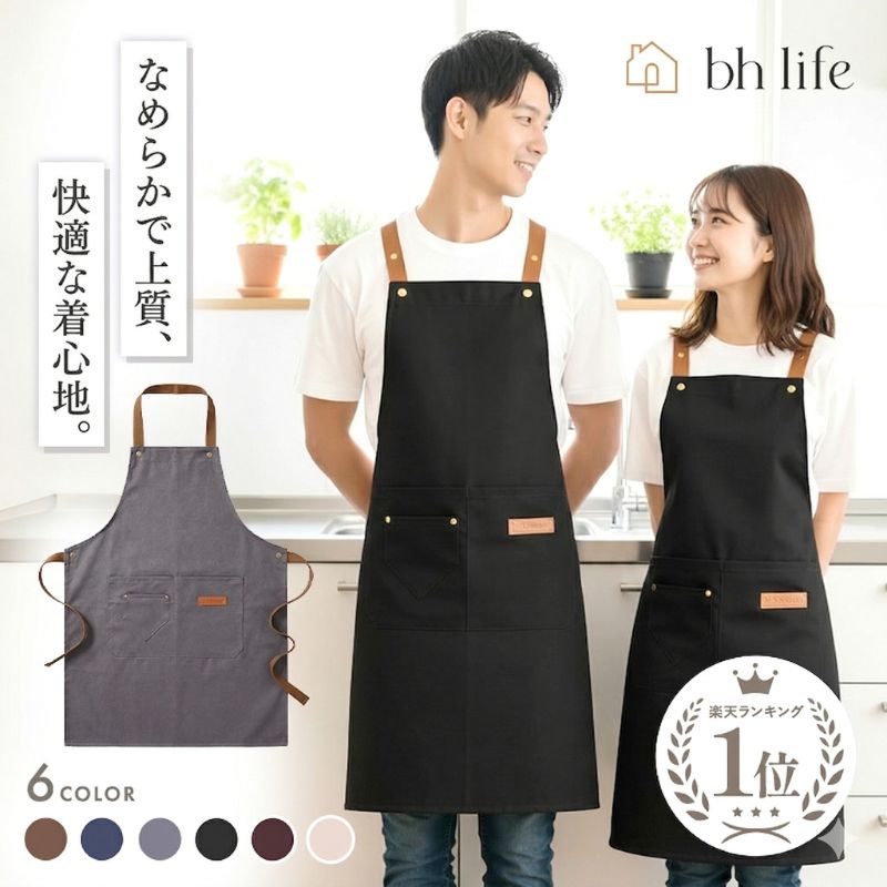 エプロン おしゃれ かぶるだけ レデ