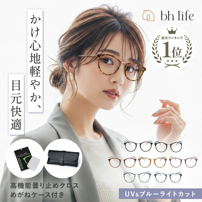 楽天市場】伊達メガネ マットブラックの通販
