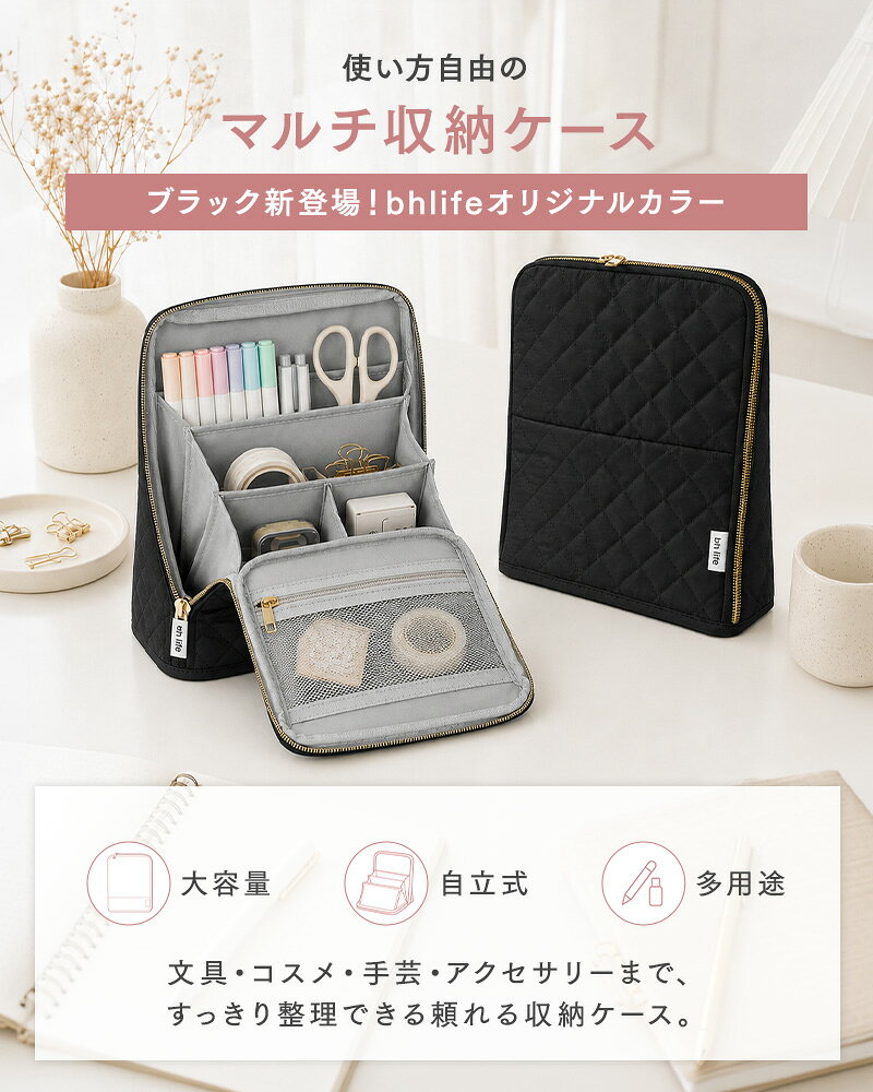 ペンケース 大容量 多収納ポケット 文具ポーチ 文具 文房具 収納 立つ 筆箱 収納 収納ポーチ たてられる おしゃれ 手帳が入る 自立 自立する 自立式 自立型 縦型 韓国 高校生 ガジェットポーチ ポーチ キルティング 筆入れ m-mode-10000349 bh life(ビーエイチライフ) サンプル画像3