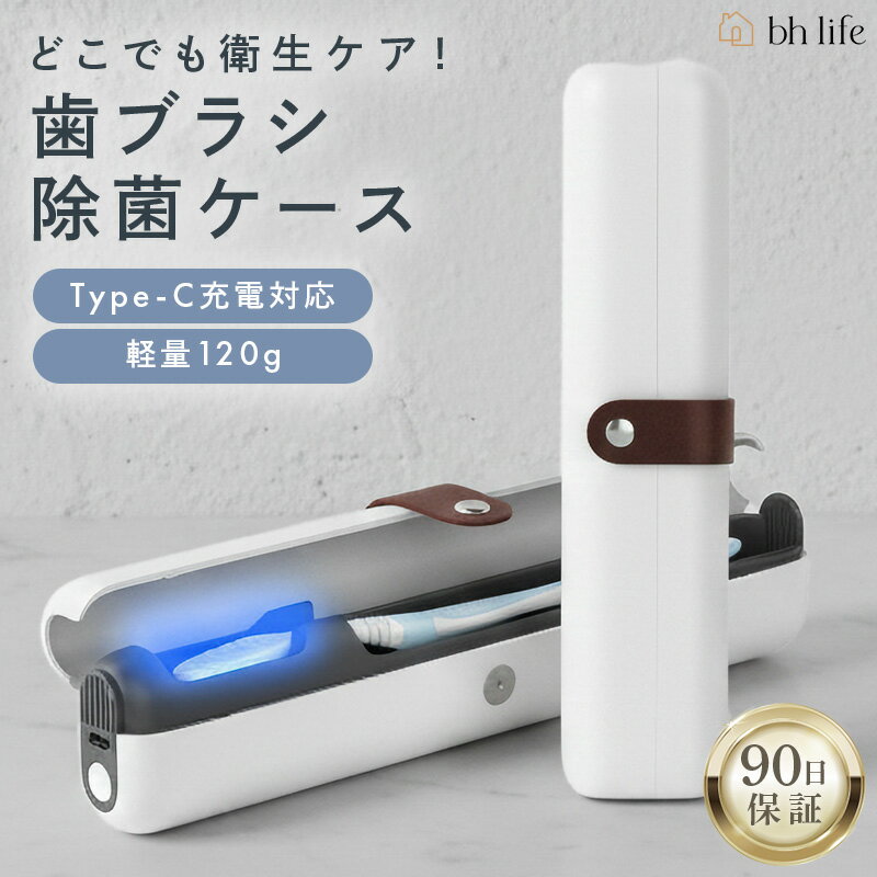 お買い物マラソン【P5倍】多機能バスルーム用物置ラック 磁石吸引式 カップとホルダーは一体 便利に収納する 壁掛け式歯ブラシホルダー トイレラック トゥースボックス 歯磨きカップ収納ケース カップ付き 分類収納