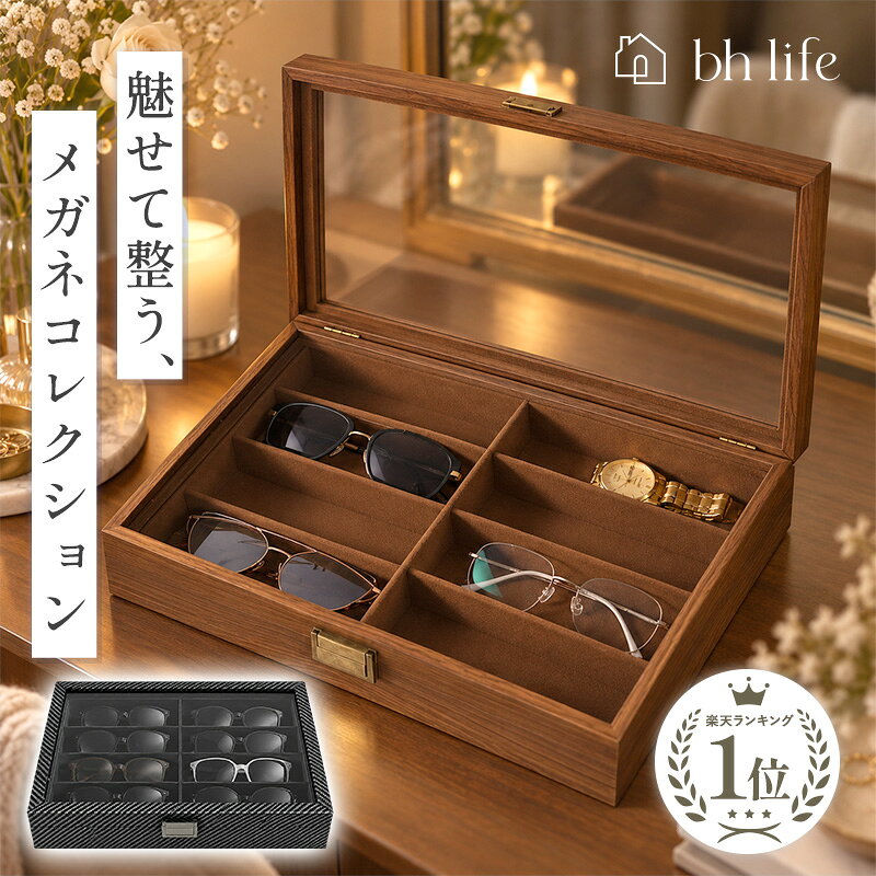 楽天市場】コレクション ボックス 木製の通販