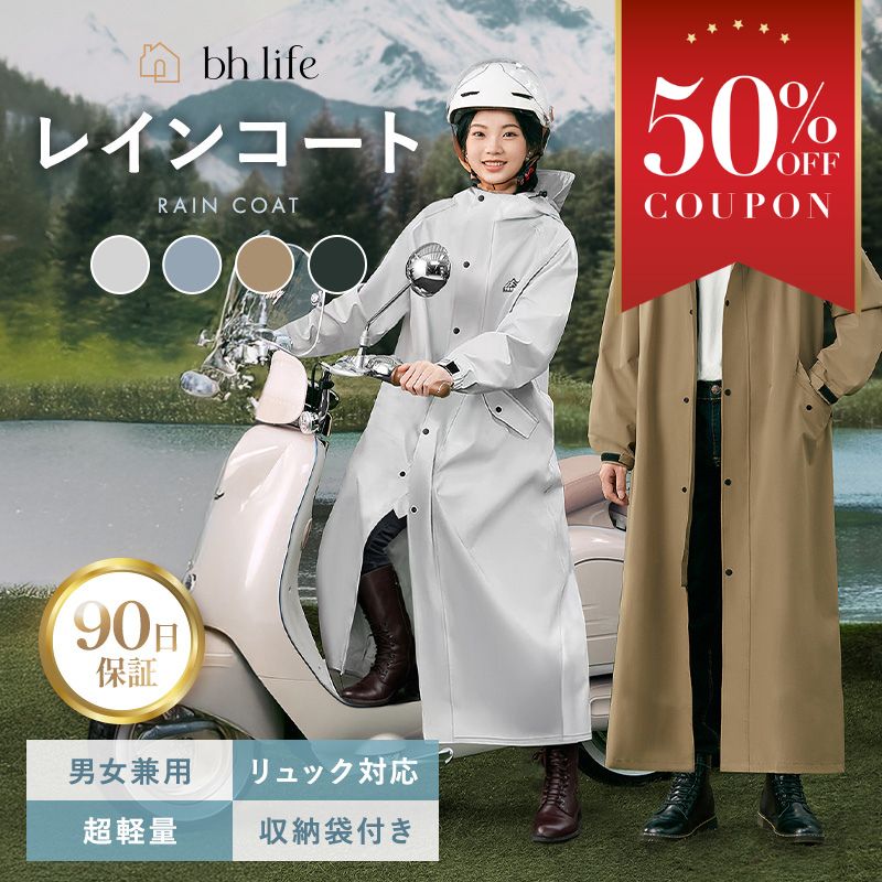 Rakuten