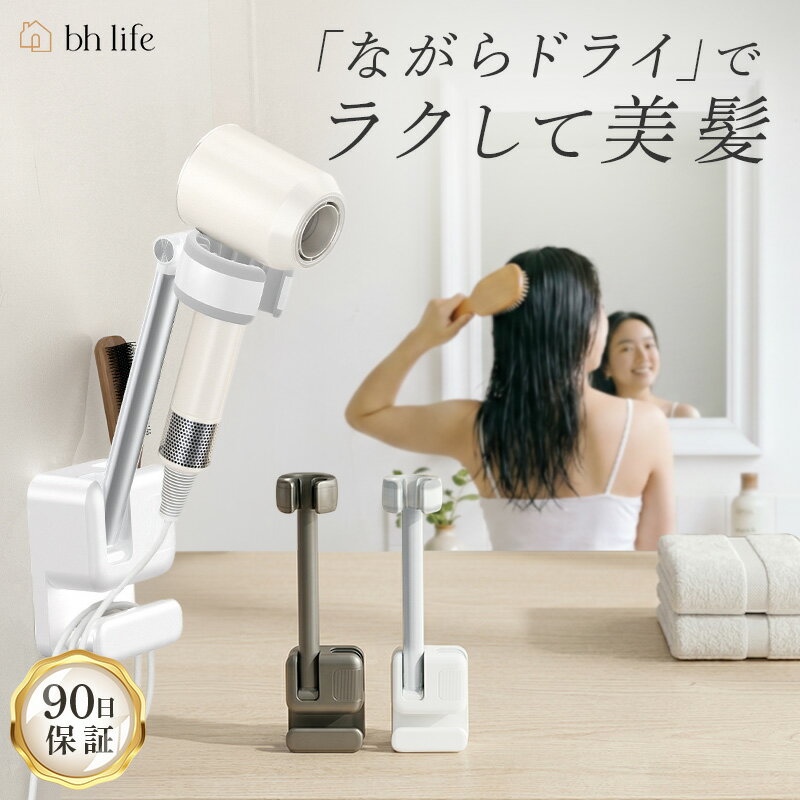 PAWSROOM 免提 ハンズフリー ドライヤー 簡単 楽 静音性　両手でドライ 楽天市場】PAWSROOM ハンズフリードライヤーの通販