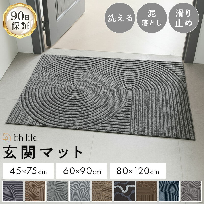 【楽天SS 価格】 玄関マット 小 MORRIS （ ウィリアムモリス ) いちご泥棒　約45×75cm マット ラグマット 室内 おしゃれ 高級 ブランド ベルギー製 ジャガード シェニール 織り 川島織物セルコン 送料無料 FH1709 【生産終了予定】