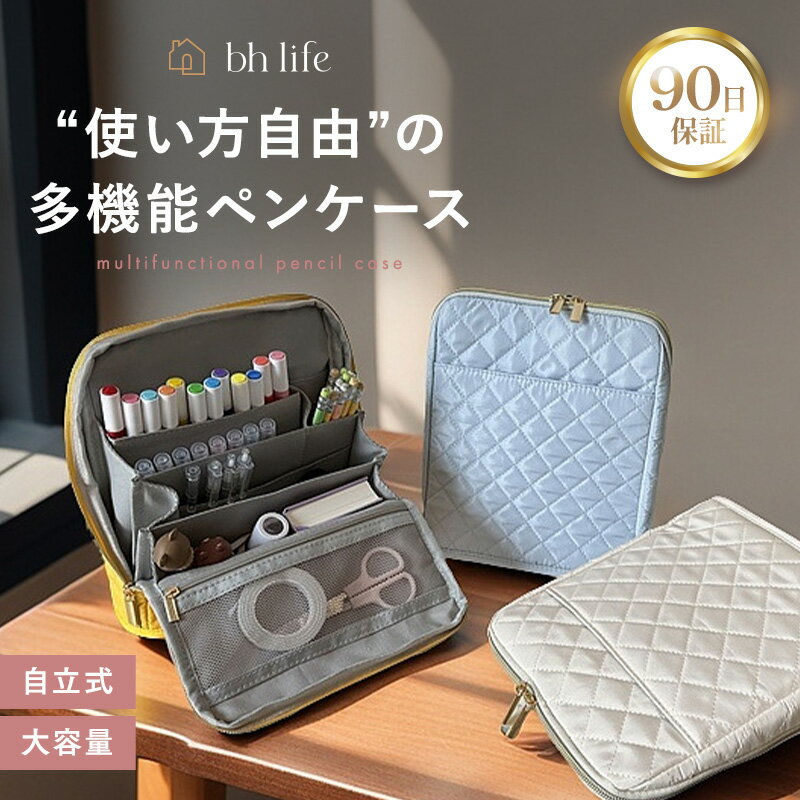 ペンケース 大容量 多収納ポケット 文具ポーチ 文具 文房具