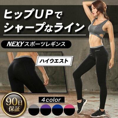 \マラソン限定!最大15%OFFクーポン/スポーツ レギンス レディース スポーツスパッツ スポーツレギンス 登山 タイツ スパッツ スポーツタイツ ヨガ ヨガパンツ ヨガレギンス ヨガウェア レギンスパンツ ストレッチ ハイウエスト ロング丈 ゆったり 加圧 ダイエット - Image 2