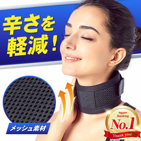 アンクルサポーター(Dr.MED(R)) M DR-A004M 1個