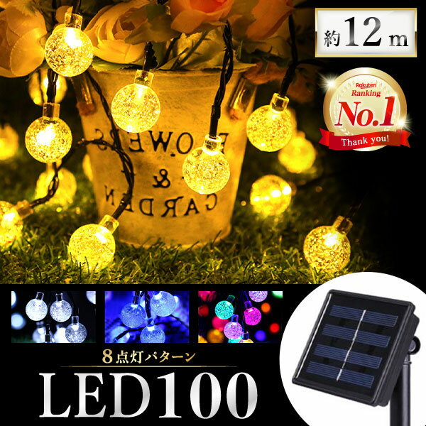 【LED】【イルミネーション】LEDロープライト ブライトスターA【S】【右】【星】【輝き】【スター】【マーク】【ライン】【線】【組み合わせ】【連結】【モチーフ】【電飾】【クリスタル】【平面】今年もかわいいモチーフで飾りつけ 多種多様で飾りつけ無限大