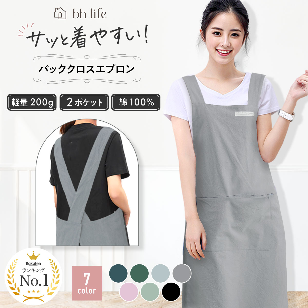 ラプアンカンクリ LAPUAN KANKURIT マウステ エプロン MAUSTE Apron 幾何学模様 エプロン ウォッシュドリネン 料理 ガーデニング 吸水性 通気性 速乾性 お洒落 おしゃれ