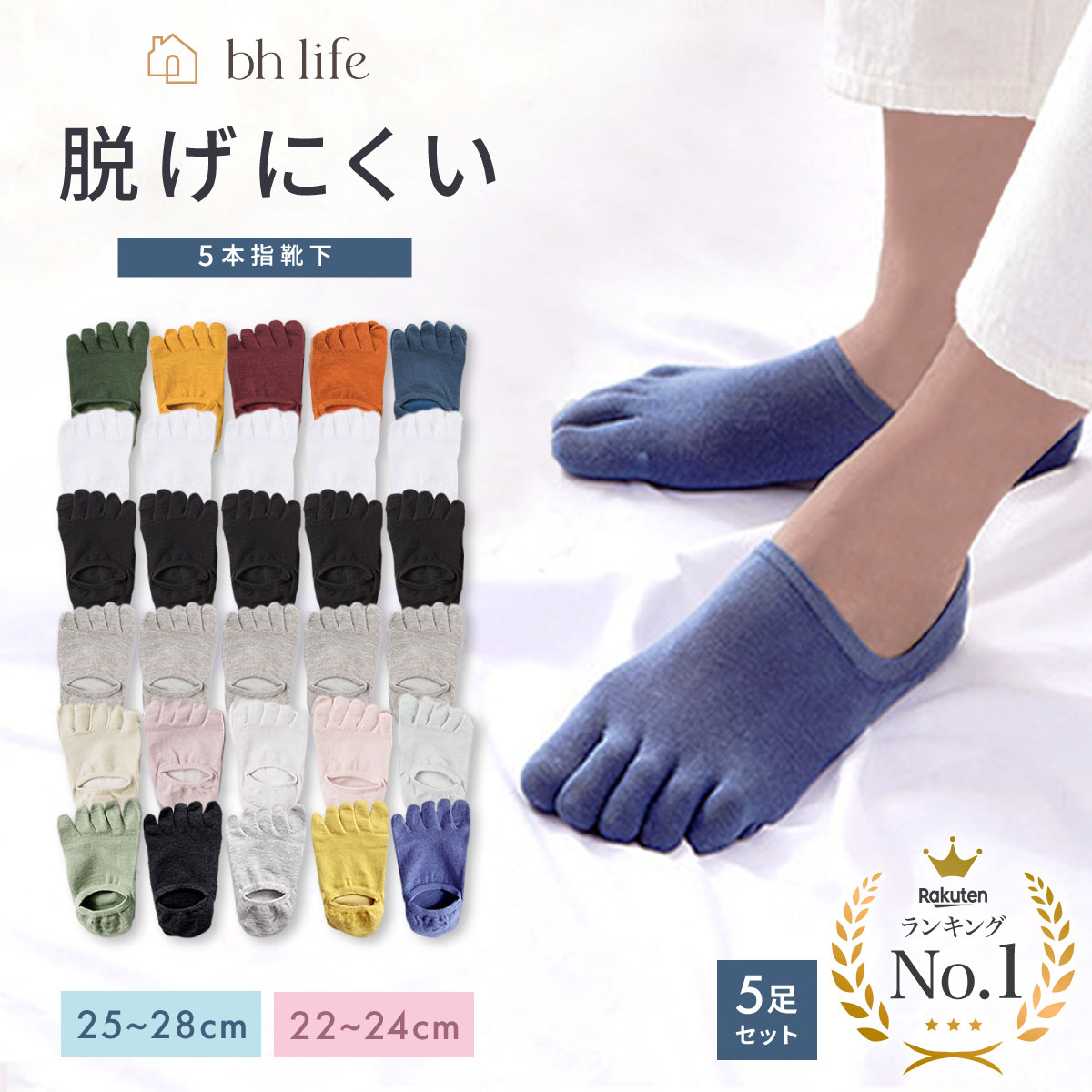 カラーリボン付き リンクス柄 ホワイトクルーソックス (白地) 靴下 レディース ショートソックス salt pepper short socks ladies