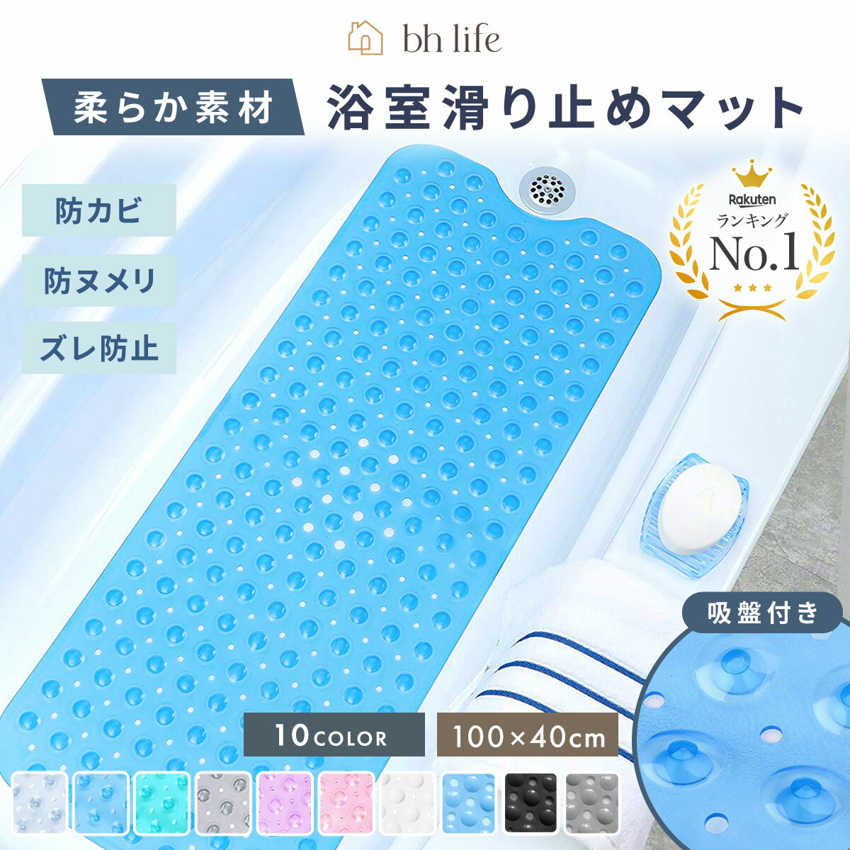 【送料無料】防水 ヨックお風呂のマッサージ用マットB（2ツ折）シルバー 150×75cm│業務用マッサージマット マッサージ用 お風呂 ポリエチレン製 クッション 折り畳み