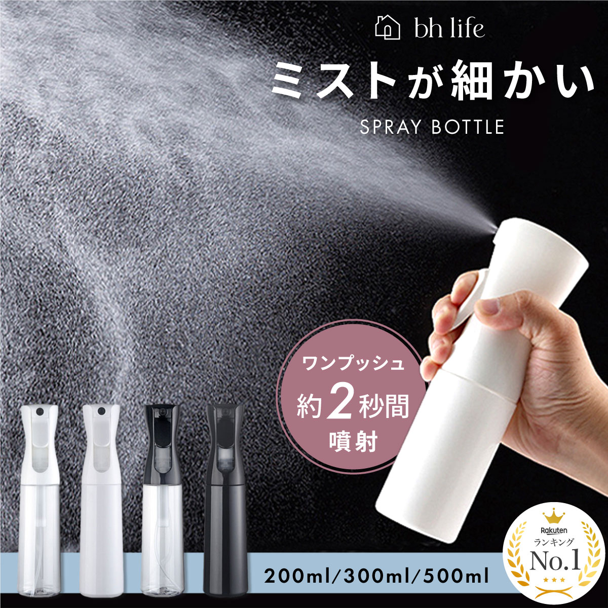 エアレス 容器 30ml