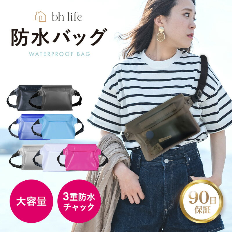 楽天市場】完全防水 ショルダーバッグ（アウトドア｜スポーツ