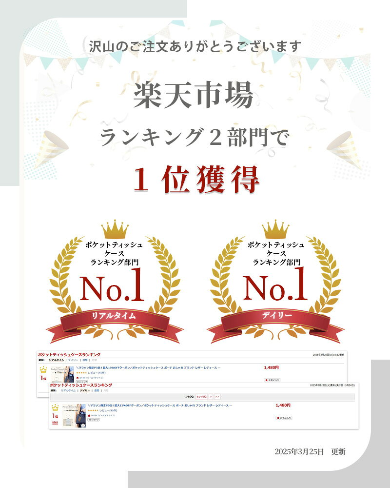 �ݥ��åȥƥ��å��奱���� �ݡ��� ������� �֥��� �쥶�� ��ǥ����� ��� ���� �ܳ� �ޤꤿ���� �ߤ겼�� ����ޤ� ɳ �ݥ��åȥƥ��å��� ������ �ƥ��å��� ����С� �ݥ��åȥƥ��å��奫�С� �ݥ��åȥƥ��å���ݡ���