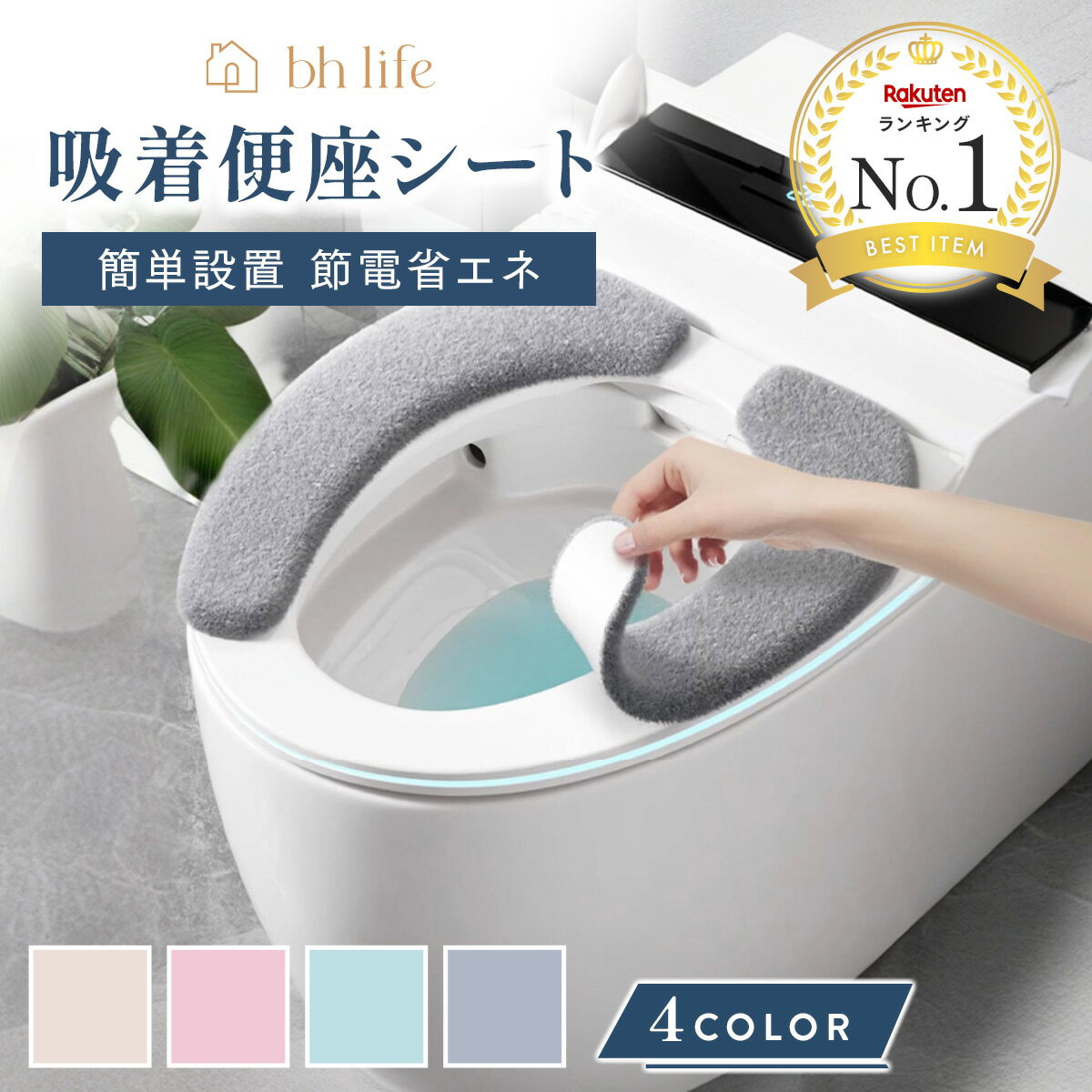＼マラソン限定P5倍!最大15％OFFクー
