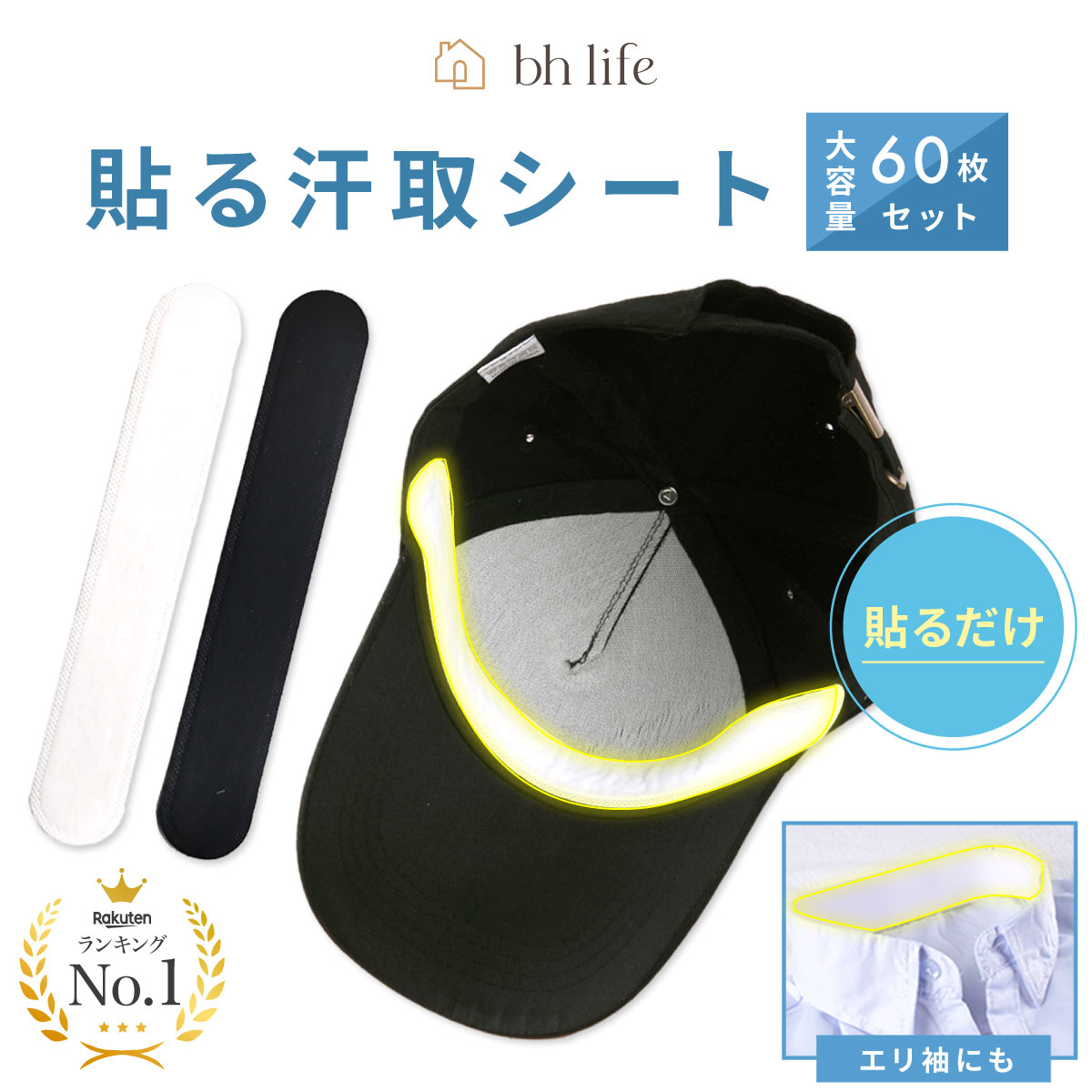 【2点目半額！3点目90％OFFクーポン�