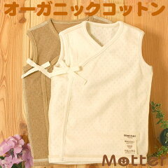 https://thumbnail.image.rakuten.co.jp/@0_mall/m-mutter/cabinet/baby/f1-6.jpg