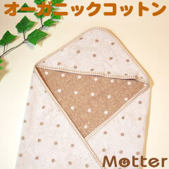 https://thumbnail.image.rakuten.co.jp/@0_mall/m-mutter/cabinet/bag/i1-6.jpg