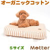 犬用ベッド・ミニ裏毛足跡刺繍スクエアクッションS