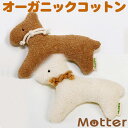 犬 おもちゃ うま オーガニックコットン 綿100% dog toy イヌ ベット玩具 いぬ おもちゃ ぬいぐるみ(4)