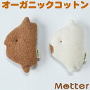 犬 おもちゃ マンボウ オーガニックコットン 綿100％ dog toy イヌ ベット玩具 いぬ おもちゃ ぬいぐるみ