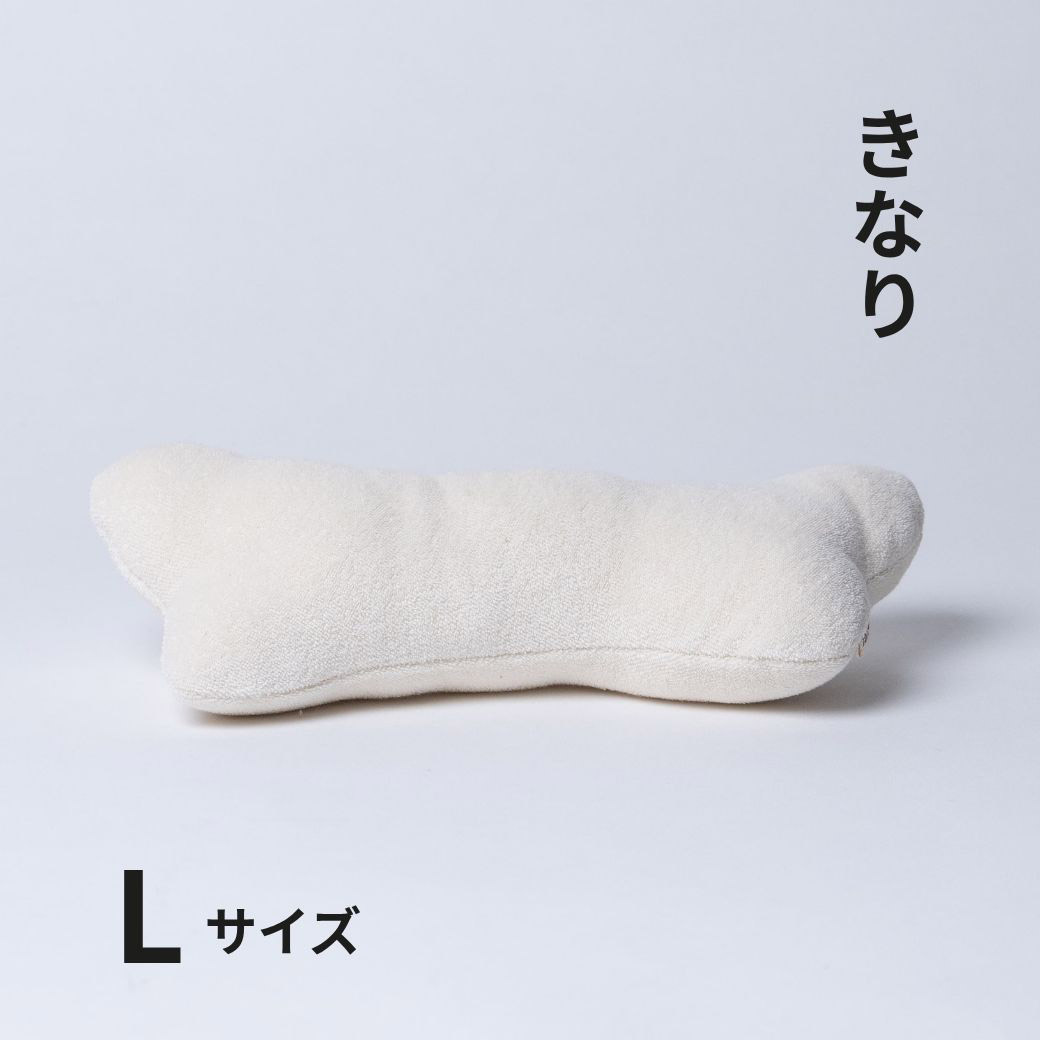 犬 おもちゃ ボーン Lサイズ オーガニックコットン 綿100％ dog toy bone 骨型 イヌ 骨 ベット玩具 いぬ おもちゃ ぬいぐるみ ほね 2