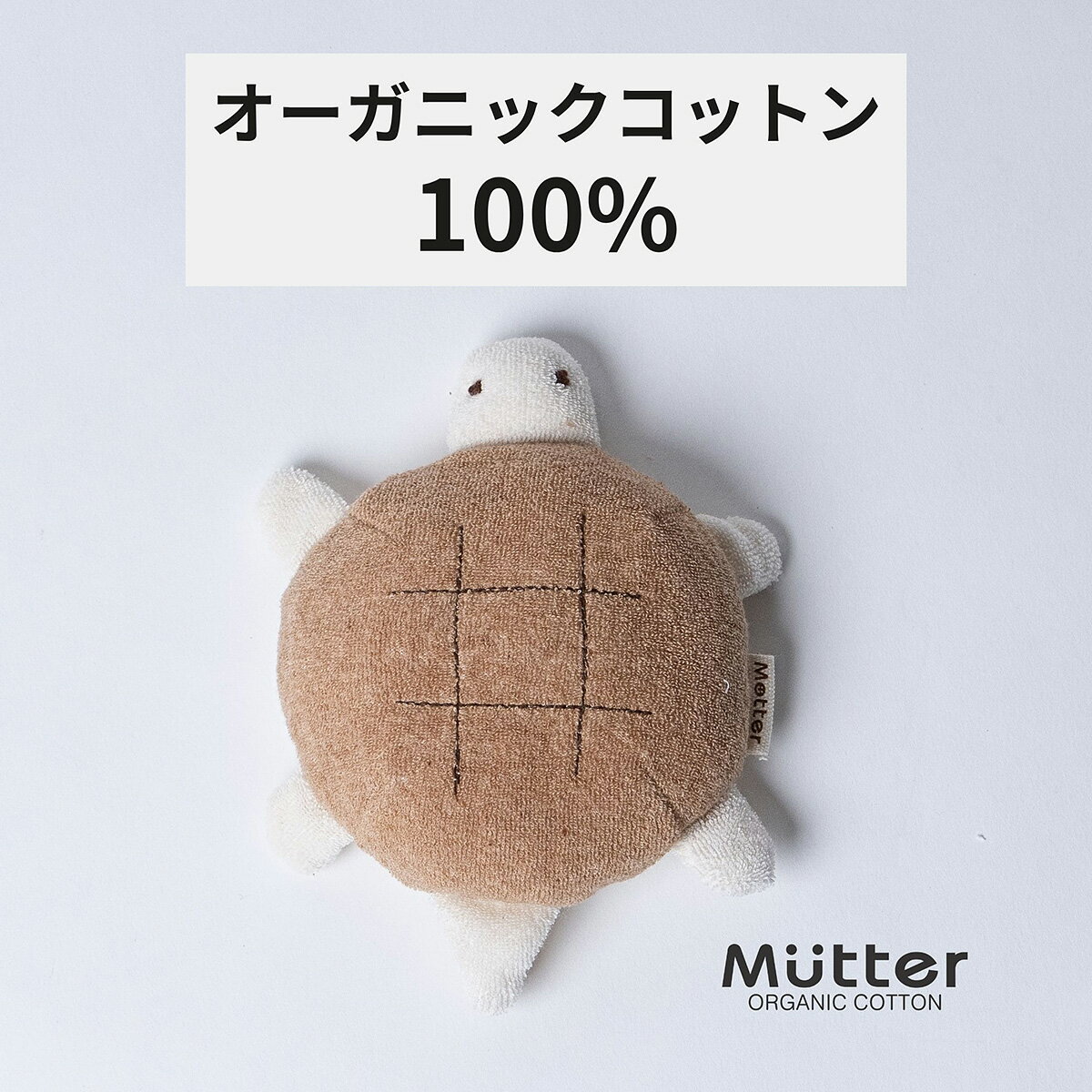 楽天市場】綿100％（おもちゃ｜犬用品）：ペット・ペットグッズの通販