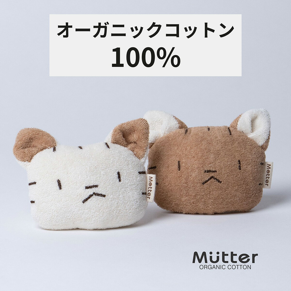 犬 おもちゃ ネコ オーガニックコットン 綿100％ dog toy イヌ ベット玩具 いぬ おもちゃ ぬいぐるみ