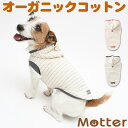 犬の服 ボタニカルボーダー ノースリーブパーカー 7-9号 大型犬の洋服 ストロベリー/イチジク 春夏 オーガニックコットンのドッグウエア 日本製