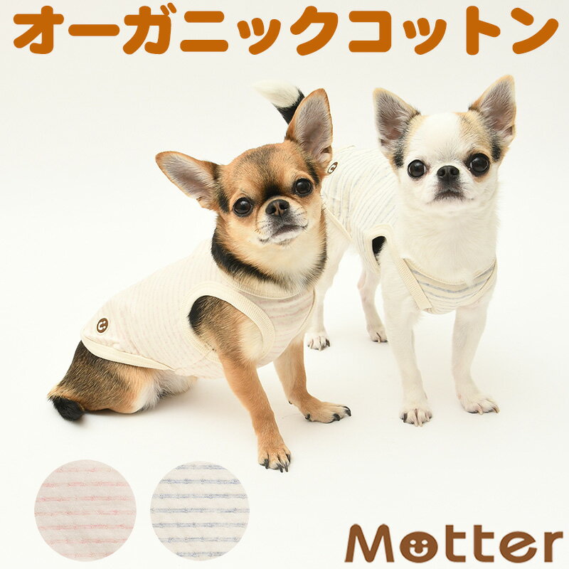 犬の服 ボタニカル接結ドット背中開きタンクトップ 1-9号 小型犬 中型犬 大型犬の洋服 ストロベリ
