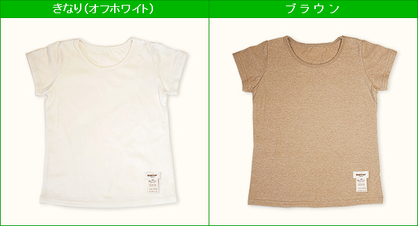 キッズ 半袖肌着 女の子 天竺生地半袖Tシャツ 肌着 90 100 110cm オーガニックコットン 日本製 春/夏 きなり/ブラウン