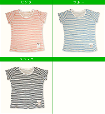 肌着 ジュニア 女の子 半袖肌着 草木染ガーゼ半袖Tシャツ インナーシャツ オーガニックコットン 綿 日本製 小学生 女児 綿100% インナー girl junior underwear inner shirt 120cm 130cm 140cm 150cm